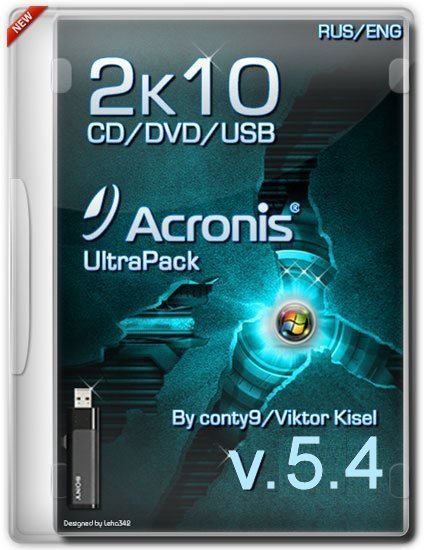 Скачать Acronis 2k10 UltraPack CD/USB/HDD 5.4