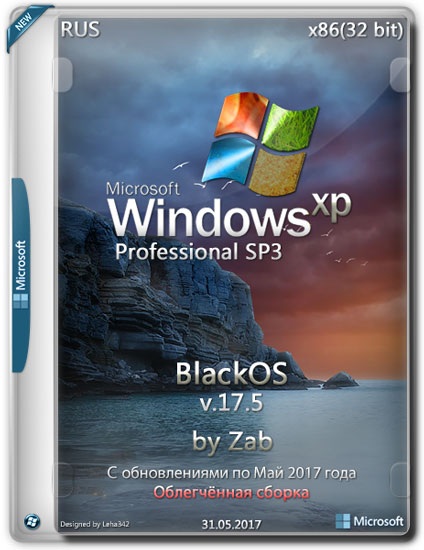 windows xp professional sp3 x86 black edition