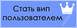 Прикрепленная картинка