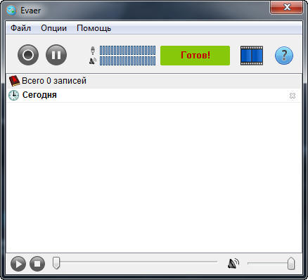 Skype 6.21.0.104 Final + Pamela + Evaer Video Recorder Skype 6.21.0.104 Final + Pamela + Evaer Video Recorder