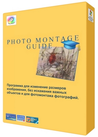 Photo Montage Guide 2.2.10