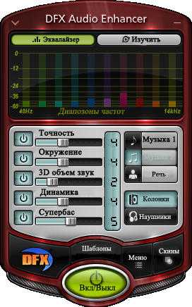 AIMP 3.55 Build 1345 Final AIMP 3.55 Build 1345 Final