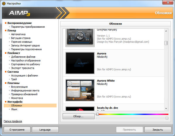 AIMP 3.60 Build 1503 Final AIMP 3.60 Build 1503 Final
