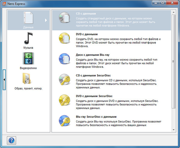 Nero 2014 Platinum 15.0.09300 Final Nero 2014 Platinum 15.0.09300 Final