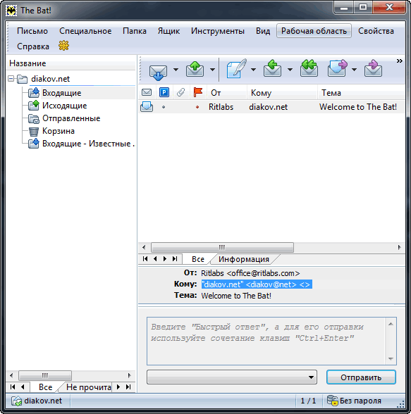 The Bat! Professional Edition 6.4.6 Final The Bat! Professional Edition 6.4.6 Final