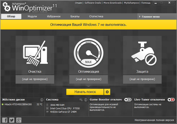 Ashampoo WinOptimizer 11.00.60