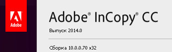 Adobe InCopy CC 2014 10.0.0.70