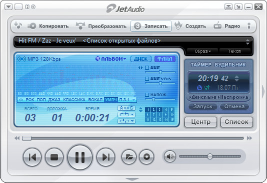 mp3 audio editor full