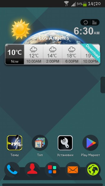 Next Launcher 3D Shell 3.7.3.2 + Themes Pack