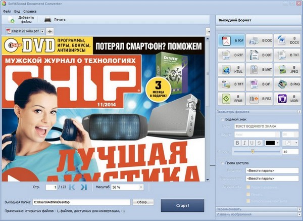 Soft4Boost Document Converter 4.6.4.427