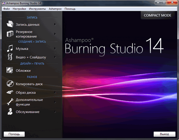 Ashampoo Burning Studio 14 Build 14.1.2.10 Final Ashampoo Burning Studio 14 Build 14.1.2.10 Final