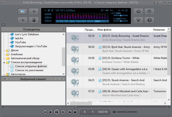 Cowon jetAudio 8.1.5.10314 Plus Retail