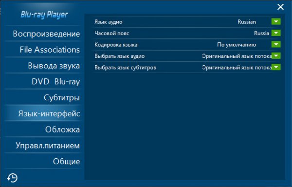Leawo Blu-ray Player 1.9.4.0