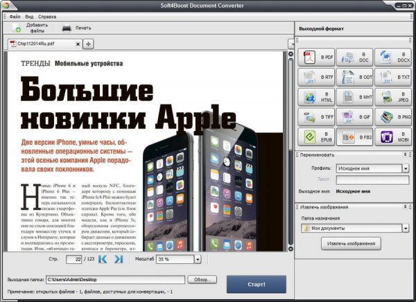Soft4Boost Document Converter 4.6.4.427