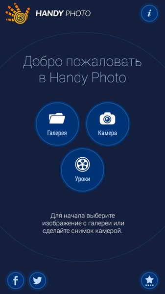 Handy Photo v2.3.10 2018 !{Latest}