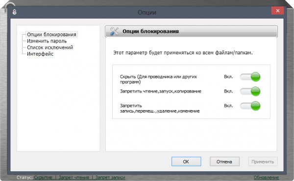 IOBit Protected Folder Pro 1.2 DC 15.07.2015