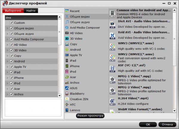 Pavtube Video Converter Ultimate 4.8.6.5 Pavtube Video Converter Ultimate 4.8.6.5