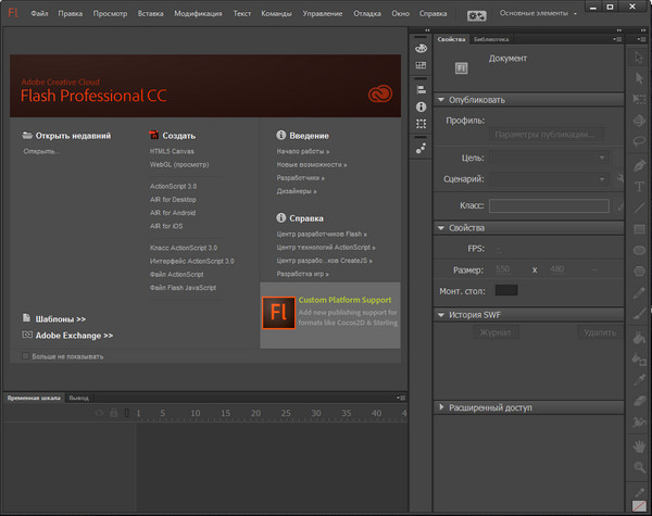 Adobe Flash Professional CC 2014.2 14.2.0.20 Adobe Flash Professional CC 2014.2 14.2.0.20