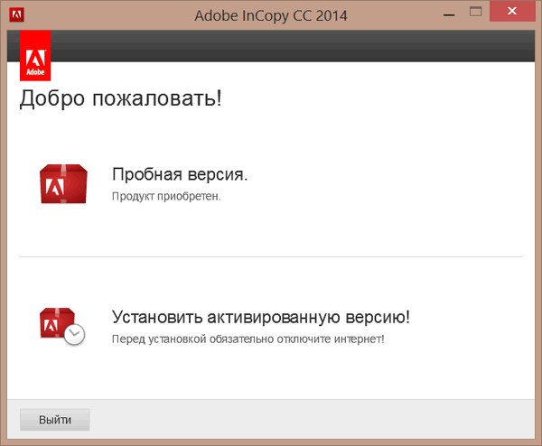 Adobe InCopy CC 2014 10.0.0.70