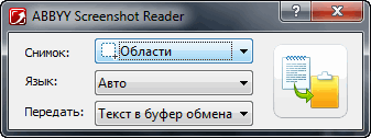 код активации abbyy screenshot reader 11. картинка код активации abbyy screenshot reader 11. код активации abbyy screenshot reader 11 фото. код активации abbyy screenshot reader 11 видео. код активации abbyy screenshot reader 11 смотреть картинку онлайн. смотреть картинку код активации abbyy screenshot reader 11.