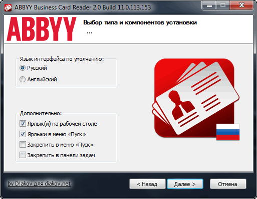 abbyy business card reader has not found