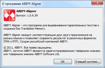 ABBYY Aligner 2.0 ABBYY Aligner 2.0