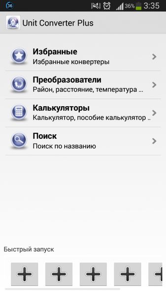 Unit Converter Plus 1.4.5.18