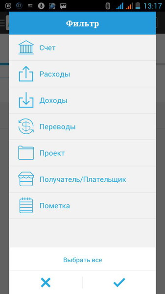 AndroMoney Pro 3.0.4