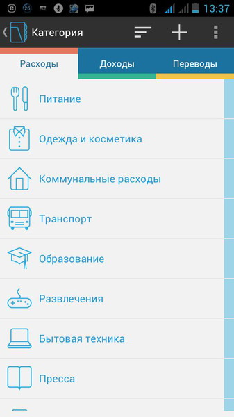 AndroMoney Pro 3.0.4