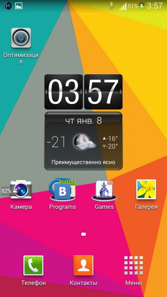 HD Widgets 4.2.3
