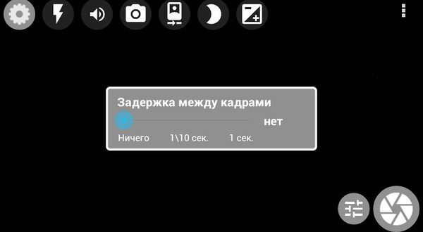 Fast Burst Camera 6.0.5