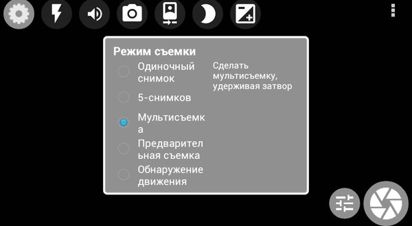 Fast Burst Camera 6.0.5