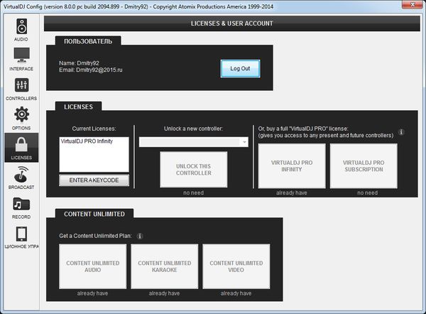 Virtual DJ Pro Infinity 8.0.0.2094.899 + Plugins