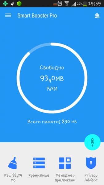 Smart RAM Booster Pro 4.5.755