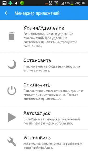 Smart RAM Booster Pro 4.5.755