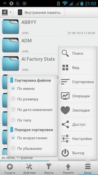 Solid Explorer 1.6.5 build 82
