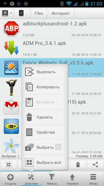 Solid Explorer 1.6.5 build 82