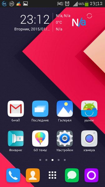 GO Launcher EX Prime 5.13 build 359