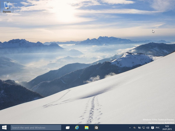 Microsoft Windows 10 build 9926 Technical Preview