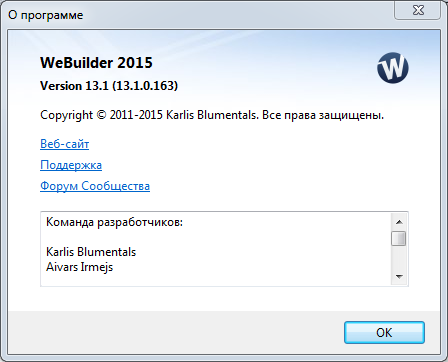 Blumentals WeBuilder 2015 13.1.0.163 Blumentals WeBuilder 2015 13.1.0.163