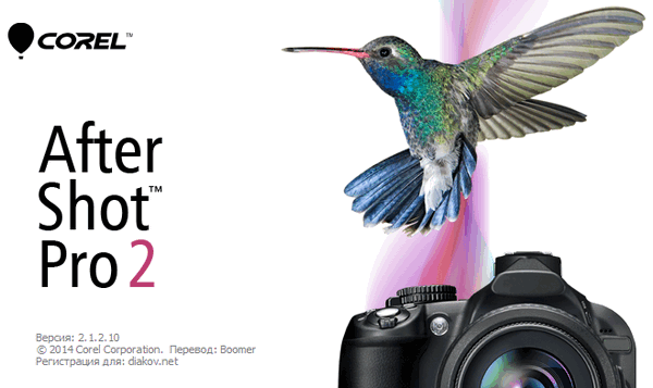 Corel AfterShot Pro 2.1.2.10