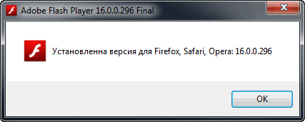 Adobe Flash Player 16.0.0.305 Final Adobe Flash Player 16.0.0.305 Final
