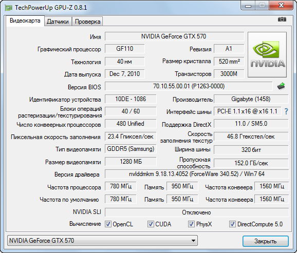 GPU-Z 0.8.1