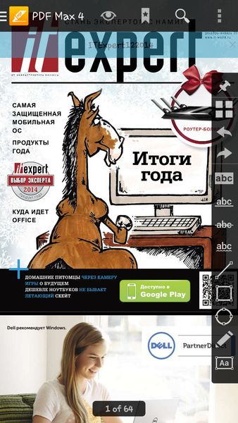 The PDF Expert (PDF Max) 4.4.0