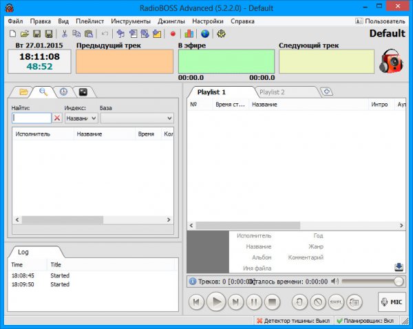RadioBOSS Advanced 5.2.2.0 Final