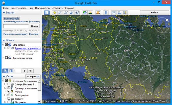 Google Earth Pro 7.1.2.2041