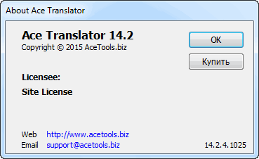 Ace Translator 14.2.4.1025
