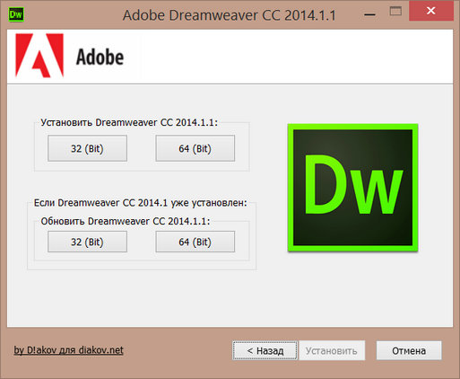 adobe dreamweaver cc 2014.1 build 6947