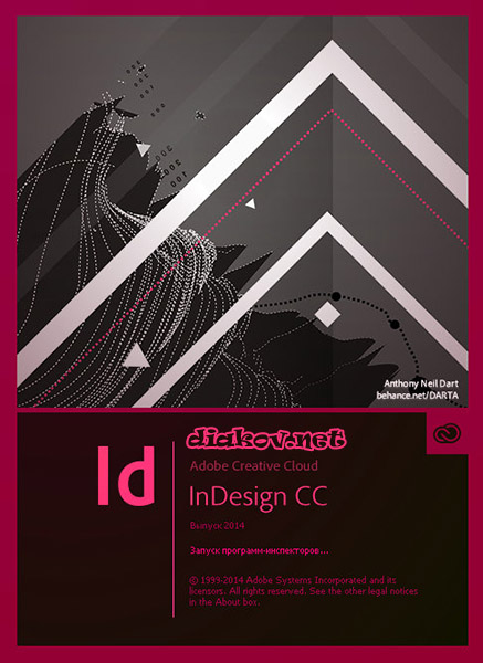 InDesign CC 2014 10.2.0.69 download
