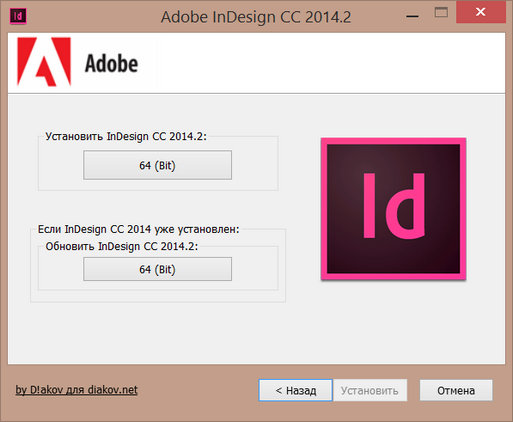 adobe indesign cc 2014.2 adobe indesign cc 2014.2